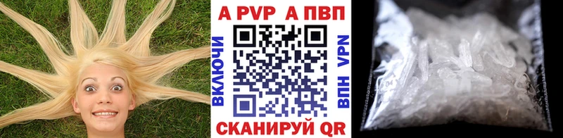 MEGA зеркало  где продают наркотики  Нариманов  A-PVP СК КРИС 