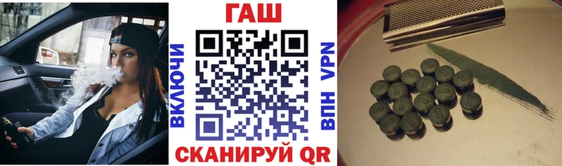 ГАШИШ гарик маркетплейс Telegram Нариманов даркнет сайт