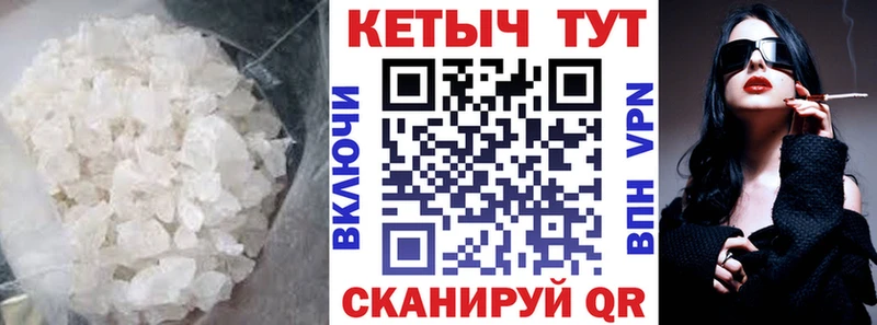 купить наркоту  Нариманов  Кетамин VHQ 