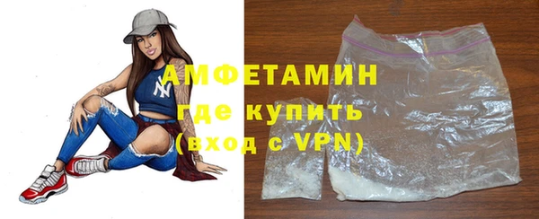 таблы Михайловск