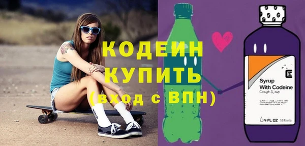 амф Навашино