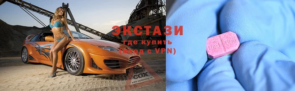 таблы Михайловск