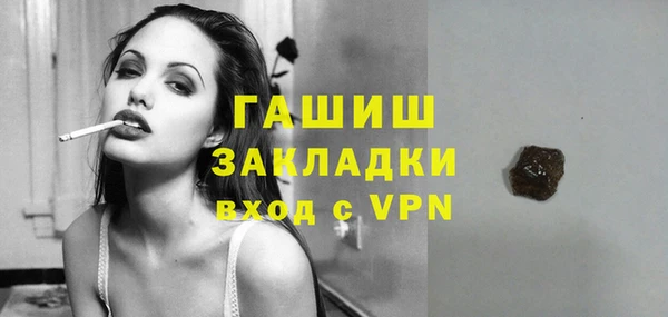 сатива Наволоки