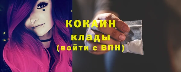 таблы Михайловск