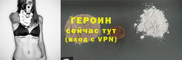 таблы Михайловск