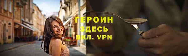 spice Михайловка