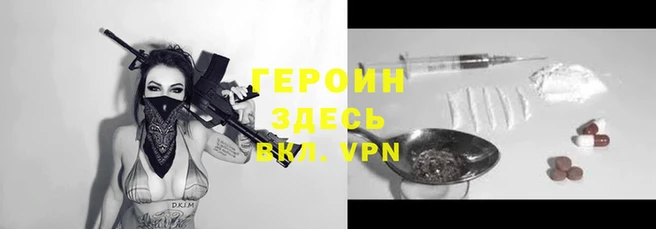 spice Михайловка
