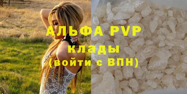 герыч Медногорск