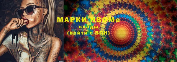 таблы Михайловск