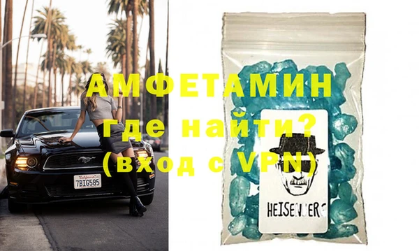 spice Михайловка
