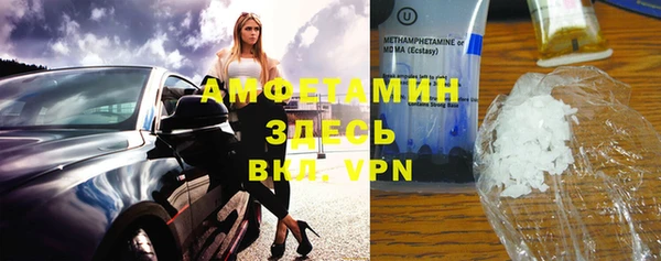 амф Навашино