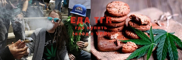 таблы Михайловск