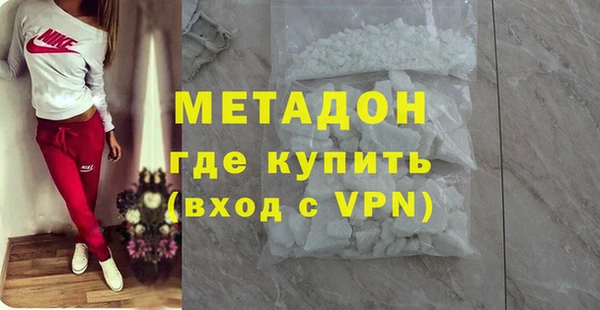 амф Навашино