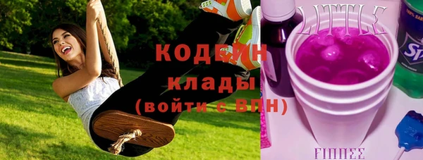 spice Михайловка