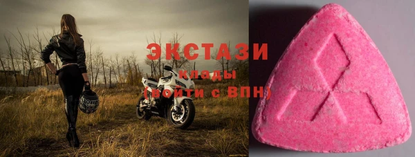 таблы Михайловск