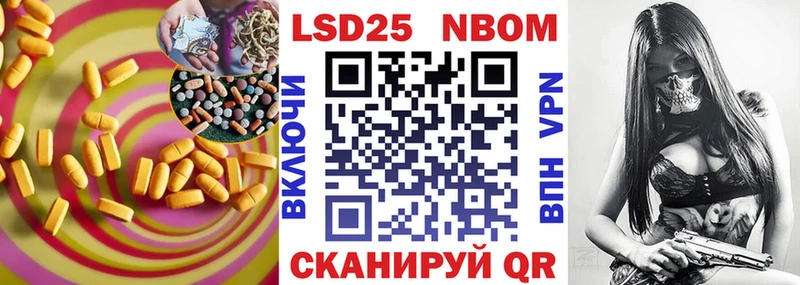 даркнет сайт  Нариманов  LSD-25 экстази кислота 