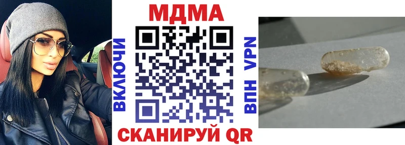 MDMA молли  дарнет шоп  Нариманов 