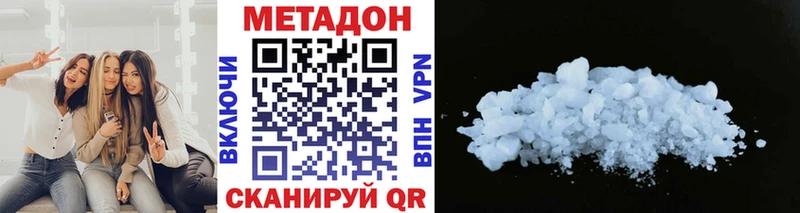 OMG зеркало Нариманов МЕТАДОН кристалл