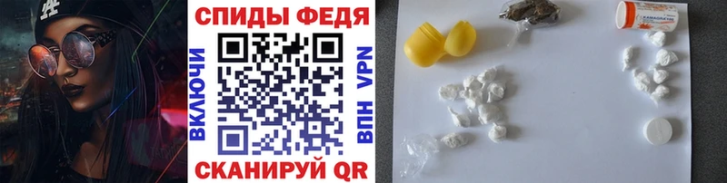 МЕТАМФЕТАМИН Methamphetamine  Нариманов 