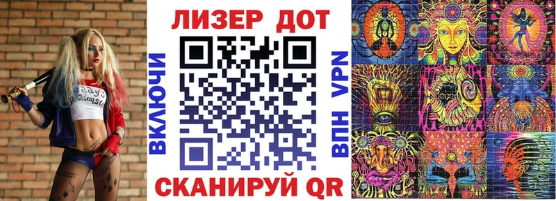 Марки 25I-NBOMe 1,5мг  Нариманов 