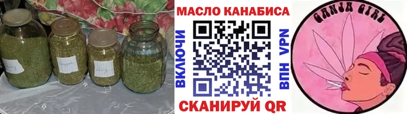 хочу Нариманов ТГК жижа